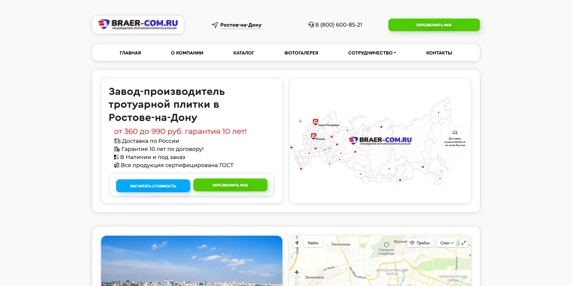 Создание сайтов в Москве | Цены от 30 000 рублей